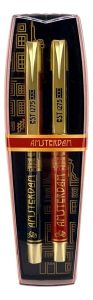 Pen set Art Deco Amsterdam